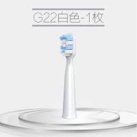 适用于Saky舒客舒克电动牙刷头替换G32e1pg22g2212g2232g23 配舒克[E1P/G22]白色1支