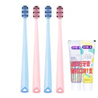 舒客宽头高密牙刷超细软毛成人家用高档防牙龈出血孕妇适用 4支宽头牙刷(颜色随机)送1支牙膏