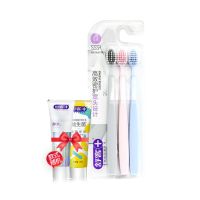 舒客宽头牙刷超细软毛不伤牙龈月子孕妇适用加倍清洁成人家庭套装 宽头倍护牙刷3支（送牙膏2支）