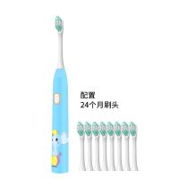 德国KANGTU儿童安全电动牙刷声波软毛防水3-6-12学生全自动充电式 童趣蓝 电池续航100天(2刷头)10%选择