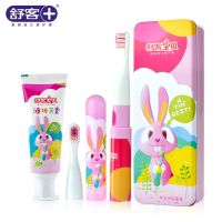 舒客儿童声波电动牙刷舒客宝宝小孩自动牙刷男女款礼盒装 兔子款(共2刷头+1液体牙膏)