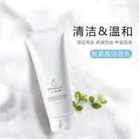 小迷糊净透泡沫洁面乳100g深层清洁净肤保湿提亮洗面奶男女学生 净透泡沫洁面乳100ml 一支