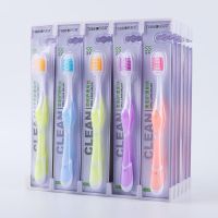 唐氏贝贝中软毛品质牙刷牙成人旅行家用高档品牌牙刷超市整箱批发 护理刷丝牙刷 5支装