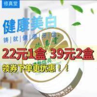 修真堂亮牙粉洁牙粉清新炫亮牙齿护理套装ad8修正堂去黄洗白结石 50g
