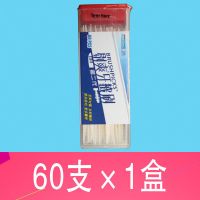 台湾剔爽牙签刷 鱼骨牙签双头塑料带刷家用高级牙签牙缝清洁牙签 60支（无赠品）