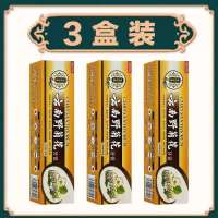 当晚见効一次解决]牙齿松动固齿牙龈萎缩修复修补牙洞防蛀牙膏 [收藏关注店铺可送一盒] [单盒装]100g