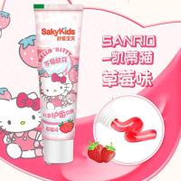 60g舒客儿童牙膏舒克2-12岁通用草莓味哈密瓜鲜橙 舒客儿童(草莓味) 共1只牙膏