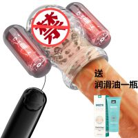 飞机杯男用自慰器全自动龟头敏感锻炼器阴茎情趣成人用品男性训练 延时训练器(电池单频双震)+润滑油