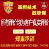 包皮阻复贴阻复环龟头贴包皮贴过长矫正神器男用贴隐形包皮贴 [薄且柔韧]早安贴 体验装16片