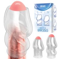 龟头套男用狼牙套棒阴精加长加大加粗夫妻成人情趣性用品男女高潮 开口款龟头套(两只装) 送套套+润滑液