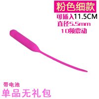 男用震动马眼棒尿道自慰器电动尿道堵跳蛋塞SM刑具另类情趣用品 粉色单品 玻璃马眼棒5mm[只送油]无礼包