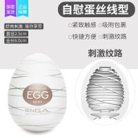 飞机杯男用自慰器龟头锻炼器阴茎按摩器延时持久震动器情趣性用品 经典款(手动款)