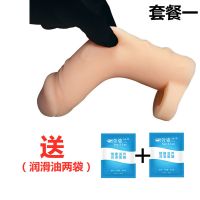 狼牙男用阴茎套jj棒性用品激情龟头调情情趣用具增粗加长加粗成入 延时硅胶套[送两袋油]