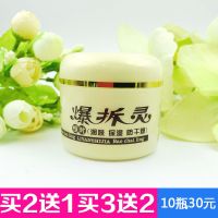 丽颜世家爆拆灵50g擦摸搽涂手部防干燥爆裂龟皱裂膏脚部爆皮 丽颜世家爆拆灵50g*1