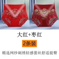 3条装高腰性感蕾丝女士内裤无痕刺绣透明网沙抗菌收腹大码三角裤 大红+枣红 M码【80-130斤】