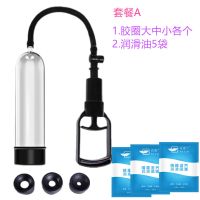 男性电动负压真空飞机杯锻炼器男训练拉伸物理降敏感泵 普通款无赠品