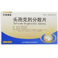 莎普爱思 头孢克肟分散片 100mg*12片/盒 敏感菌所致的呼吸道感染 支气管炎咽喉炎扁桃体炎 中耳炎