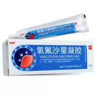 鑫烨 氧氟沙星凝胶 20g*1支/盒 细菌感染 毛囊炎 外伤感染 1盒装