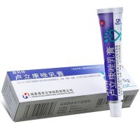 海灵 路利特 卢立康唑乳膏 1%*5g*1支/盒 皮肤浅表真菌感染 足癣 体癣 股癣 皮肤念珠菌病 花斑癣 1盒装