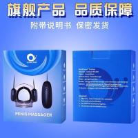 SNAILAGE蛋蛋按摩器 男用自慰成人情趣用品震动锻炼器情趣品牌 一盒装(含遥控器)