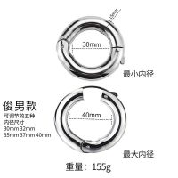 情趣用品锁精环男用可调节穿戴隐形男性阴茎环锻炼器负重jj环套环 [俊男款]