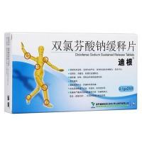 迪根 双氯芬酸钠缓释片 0.1g*24片/盒 急慢性风湿性关节炎肩周炎滑囊炎肌腱炎腱鞘炎组织损伤 1盒装