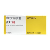 代文 缬沙坦胶囊 80mg*28粒/盒 治疗轻、中度原发性高血压 1盒装