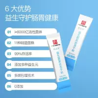 白云山8000亿活菌酵素益生菌冻干粉20袋盒成人女性大人孕妇儿童 白云山益生菌1盒[8000亿活菌]