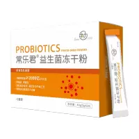 乐力儿童益生菌冻干粉缓解过敏肠胃肠道益生元调理排便便秘乳酸菌 [儿童型]2g*20袋/盒