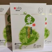 修芙泉草本精粹补水修护舒缓保湿面膜贴 敏感肌孕妇可用1盒5片 一盒