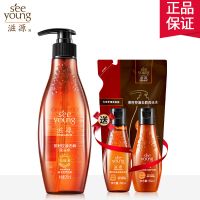 滋源无硅油茶籽265ml控油去屑洗发水护发素男女 控油去屑265ml洗头水 油性