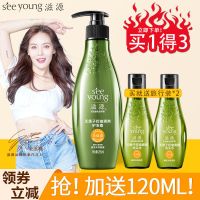 收藏减5老客联客服滋源无硅油无患子洗发水控油清爽去屑洗发露 无患子控油清爽265ml护发素