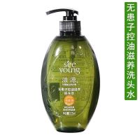 滋源无硅油洗发水护发素套装洗头水洗发露洗头膏控油去油 [洗发水]无患子535ml单瓶 油性发质