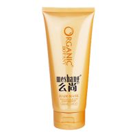 么尚无硅油生姜洗发水防脱发生发控油去屑护发素沐浴露三件套 正品么尚1瓶发膜 正装