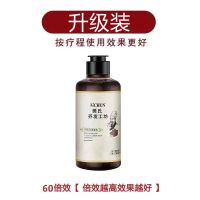 [无需染发]去白发变黑发永久转黑热卖神器何首乌防脱洗发水 300ml[60倍效果]轻度白发 医师推荐[药监局备案+不黑就