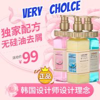 海盐香水沐浴露持久留香去痘除螨氨基酸保湿男女士套装大容量 六角精选洗发水送浴球