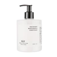 烟酰胺洗发水护发素沐浴露套装女学生持久留香味去屑控油柔顺头膏 护发素1瓶 烟酰胺李佳琪网红500ml_促销