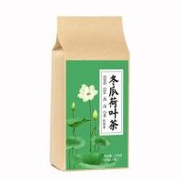 轻盈荷叶茶干玫瑰花茶袋泡花草茶包组合天然决明子瘦身清火去湿气 冬瓜荷叶茶 体验装 1盒