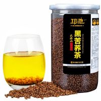 买三送一 邛池黑苦荞茶特产级黑珍珠荞麦茶500g/罐原颗粒焦香 邛池黑珍珠苦荞茶500克