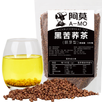 四川大凉山特级黑珍珠大胚芽苦荞茶 荞麦茶 原颗粒焦香 1袋装（500克）