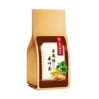 乐家老铺玉米须茶桑叶茶蒲公英苦荞茶青钱柳中老年人养生茶150g 1盒体验装