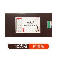 养肝护肝茶保肝清肝明目熬夜去火茶排毒肝火牛蒡根养生茶男女30包 一盒（150克/30包）