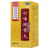 同仁堂 六味地黄丸 360粒 头晕耳鸣 腰膝酸软 盗汗遗精 1盒