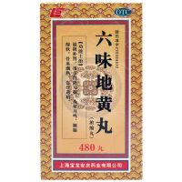 北京同仁堂六味地黄丸浓缩水密肾亏男性补肾虚九芝堂六位地黄丸 上龙 六味地黄丸480丸*1盒