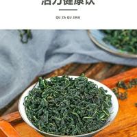 大叶苦丁茶加蒲公英茶组合养生花茶另有小叶苦丁又名青山绿水 蒲公英一瓶