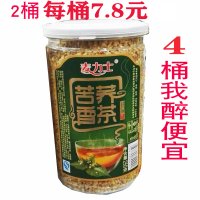 麦力士苦荞香茶250g1桶2桶6桶内蒙古苦荞茶全胚芽麦香型花草茶 250克*1桶