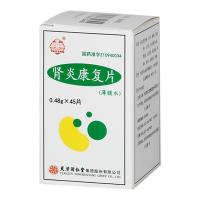 Sun/太阳 肾炎康复片 0.48g*45片/盒 益气养阴 健脾补肾 清除余毒 1盒装