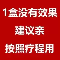[超享瘦]柠檬山楂荷叶茶冬瓜荷叶茶减茶肥叶便秘组合养生花茶 一盒体验装[无