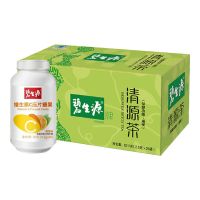 碧生源清源茶常润茶25袋+vc60粒搭减肥茶清肠通便排宿便润肠通便 通便茶二代清源茶25袋+vc60粒