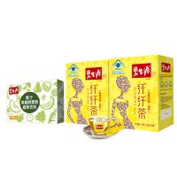 碧生源减肥茶清源茶25袋润肠通便排宿便常润茶纤纤茶燃脂减肥瘦身 减肥代餐4天纤纤茶16袋+青汁酵素